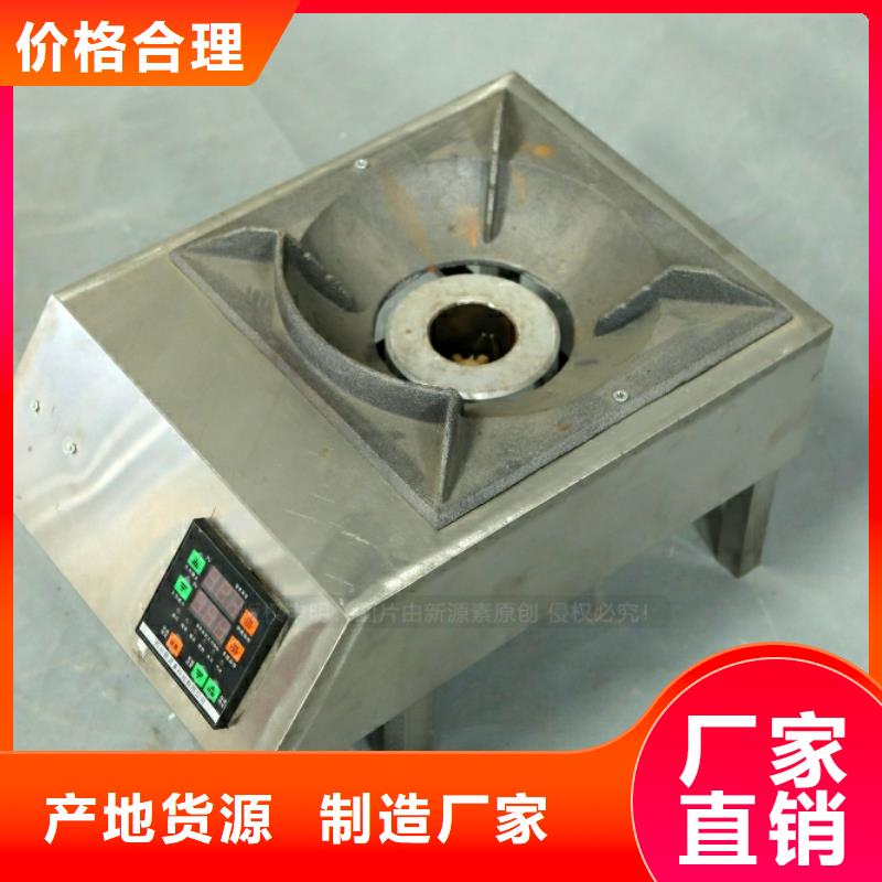 新能源燃料生物油新技术新产品细节严格凸显品质