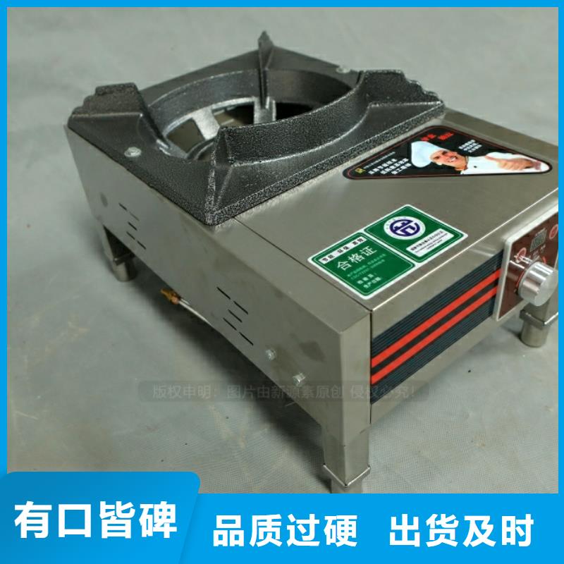 新能源燃料项目产地批发