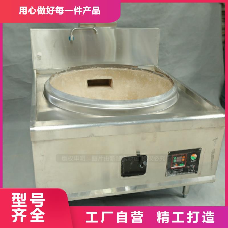 新能源无醇燃料密度0.80节能环保燃料当地生产厂家