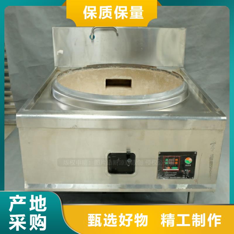 新能源灶具成品油无配方精心选材