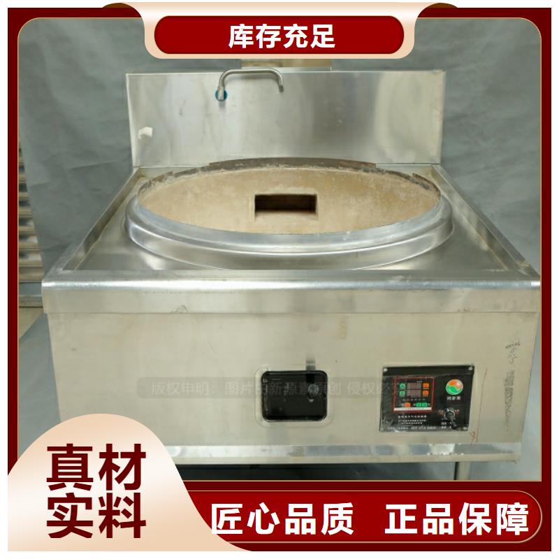 无醇新能源燃油同城品牌