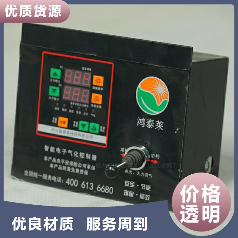 新能源无醇燃料市场前景的图文介绍