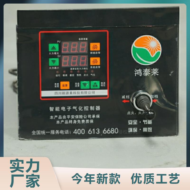 屏山新能源无醇燃料灶具生产厂家专注生产制造多年