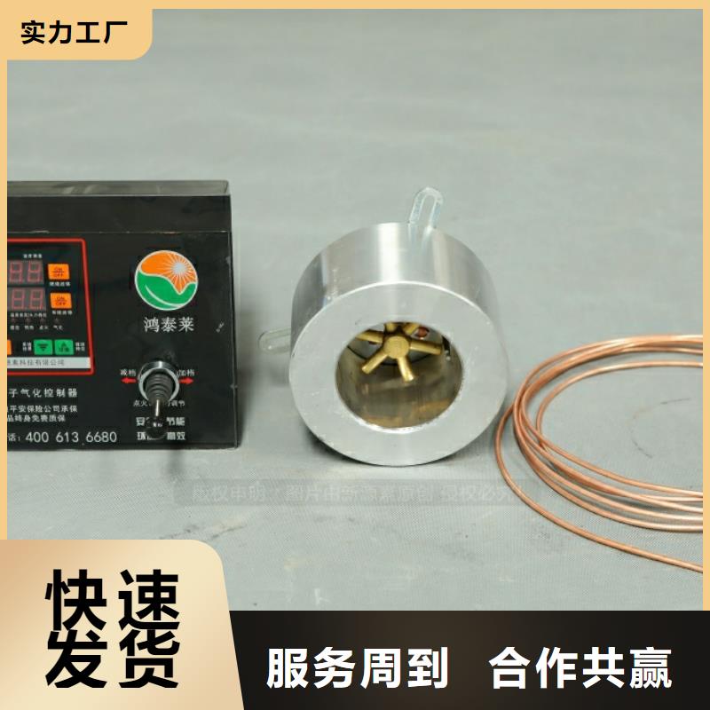 新能源水性燃料加盟公司按需定制