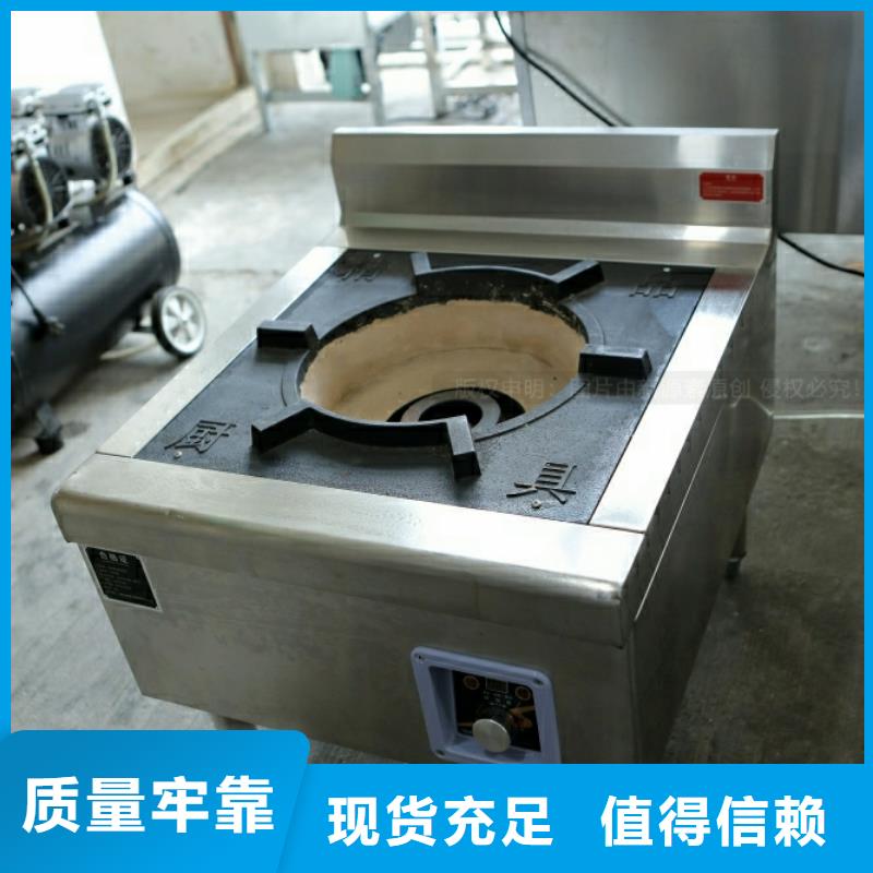 新能源液化气灶具厂家当地经销商