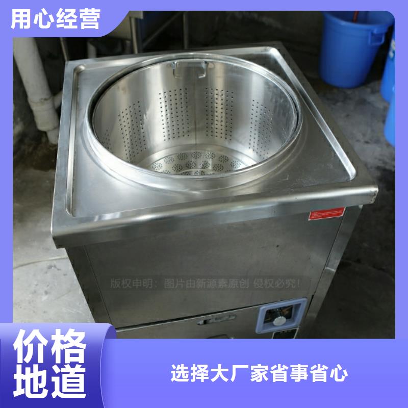 桦甸食堂新能源燃油质量好