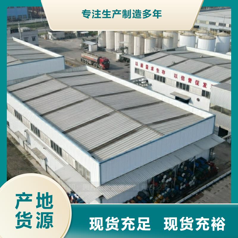 新能源燃料厂家工厂直销
