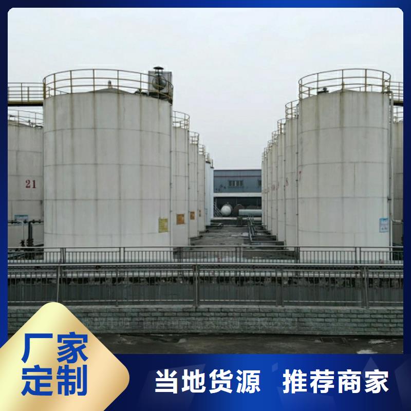 新能源燃料无醇燃料代替甲醇燃料同行低价