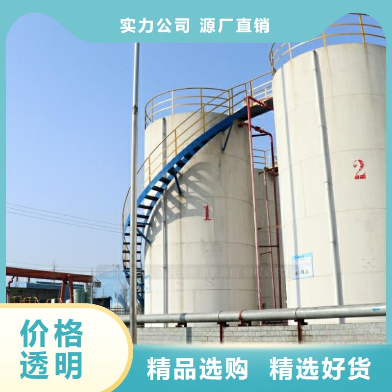 新能源燃料碳氢油新产品新品质支持大批量采购