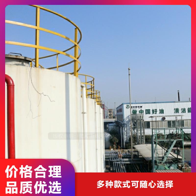 天长新能源植物油经营销售当地生产商
