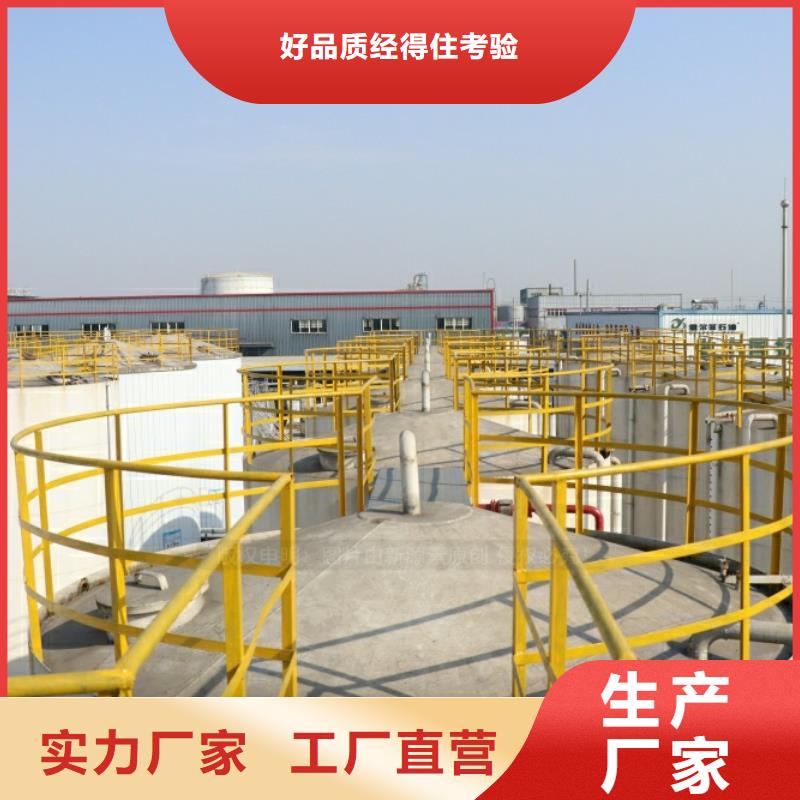 盖州新能源无醇燃料项目费用为您提供一站式采购服务