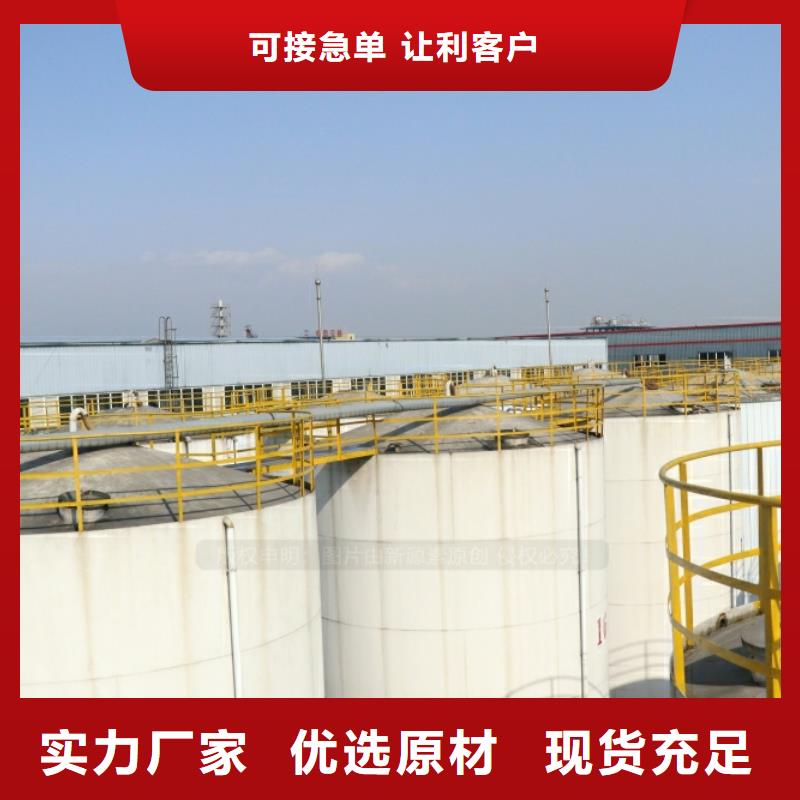 无醇植物油燃料安装支持加工定制