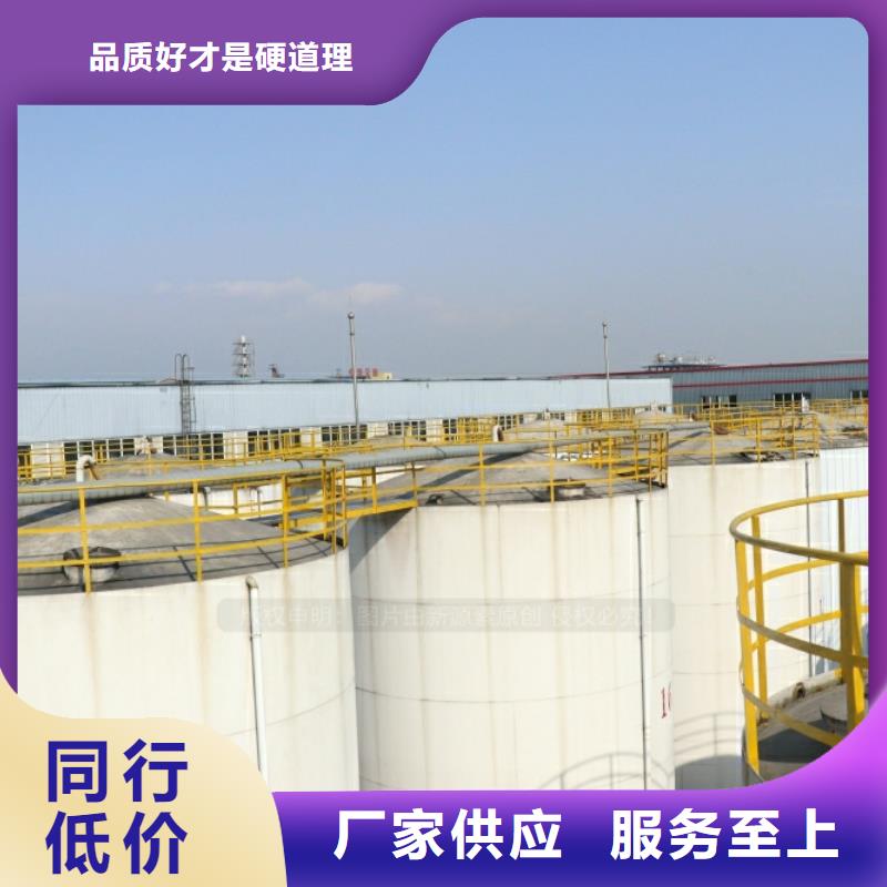 燃料新能源凝点负49度新型厨房燃料产地货源