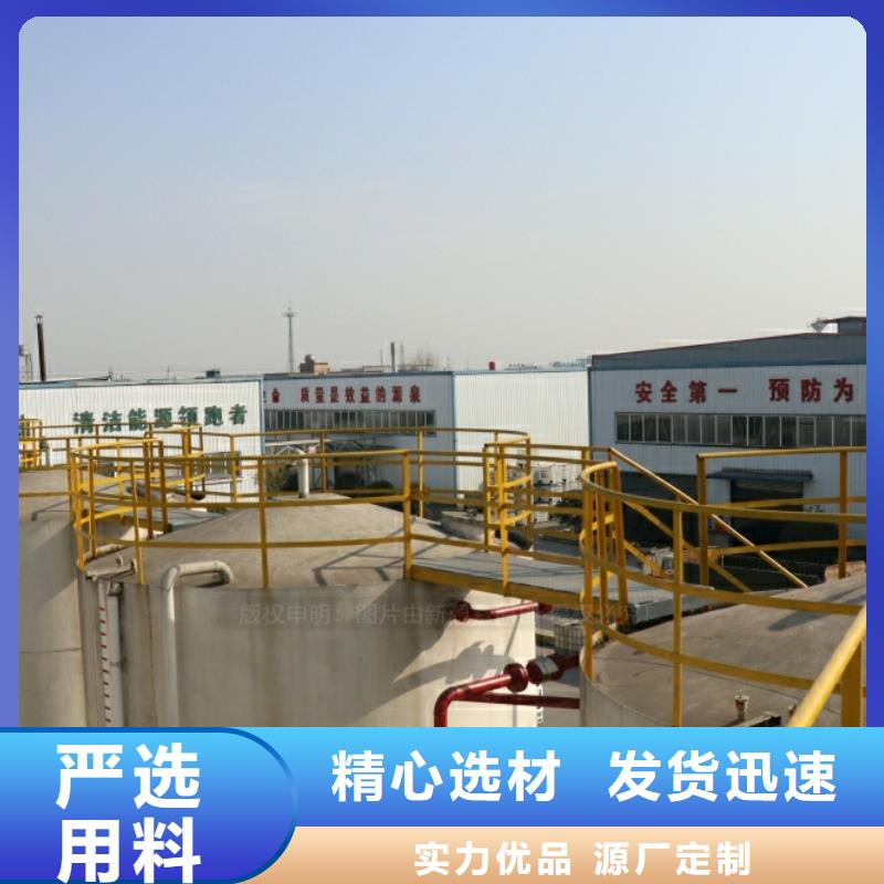 大石桥新能源燃气代理销售同城厂家