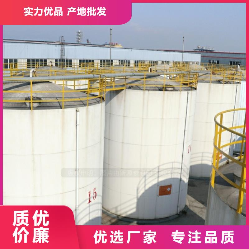 新能源燃料环保燃料2025年新配方品质保障价格合理