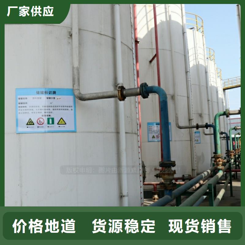 新能源燃料供应链保障当地厂家