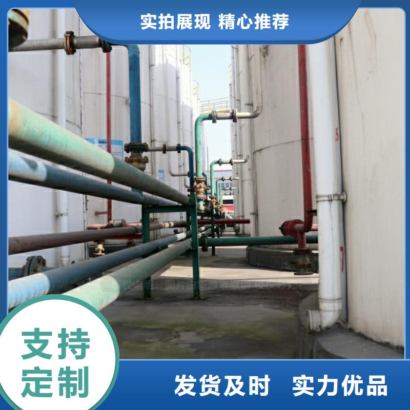 新能源燃料油生产厂家适用范围广