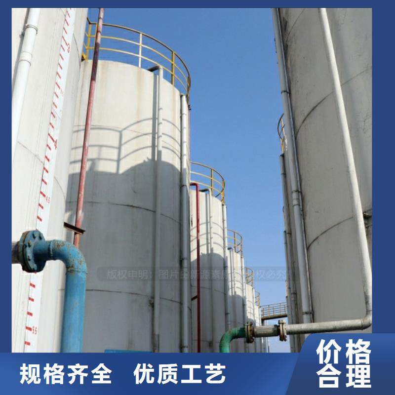 新能源无醇燃料密度0.78锅炉燃料厂家货源