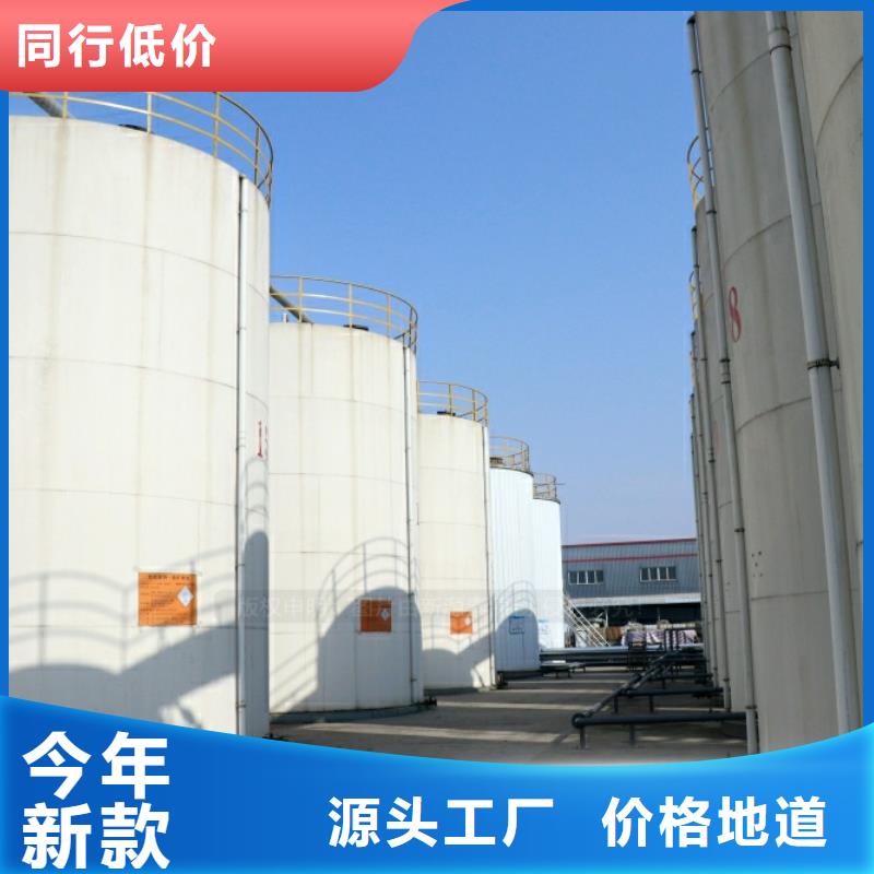周至新能源燃料配方技术厂家实力大