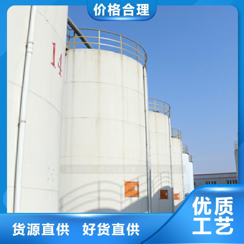 墨脱新能源无醇燃料批发厂家制造生产销售