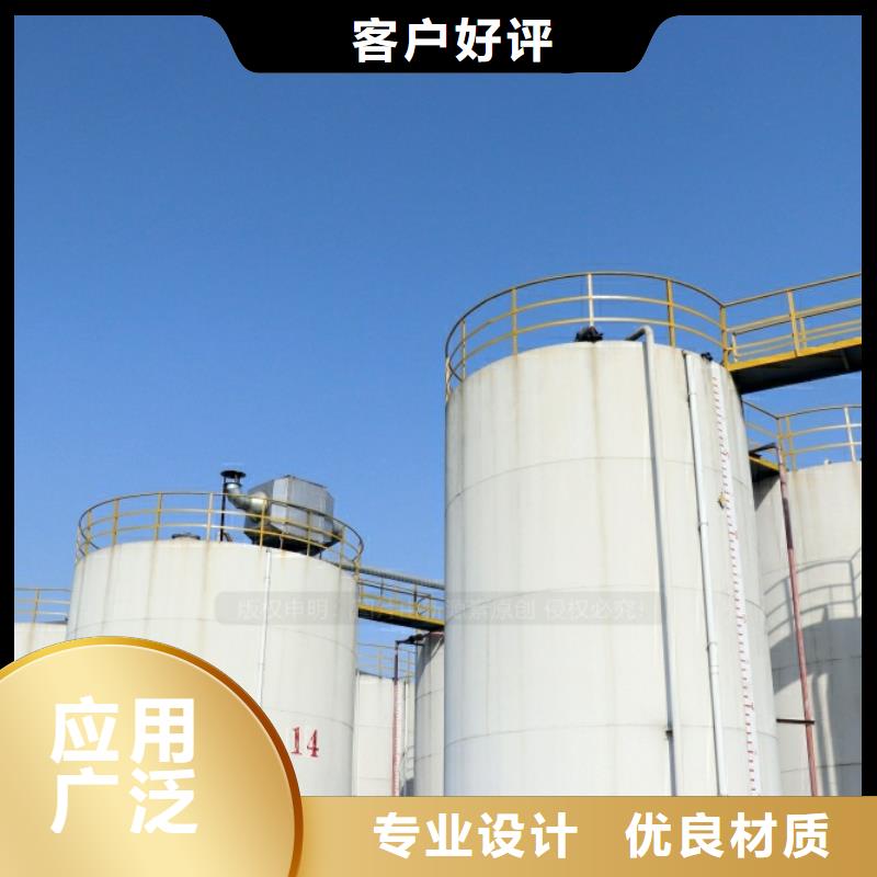 清苑高清洁新能源植物油燃料厂家自营