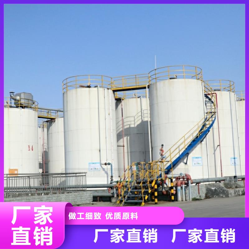 新能源燃油闪点71度商用燃料产地采购