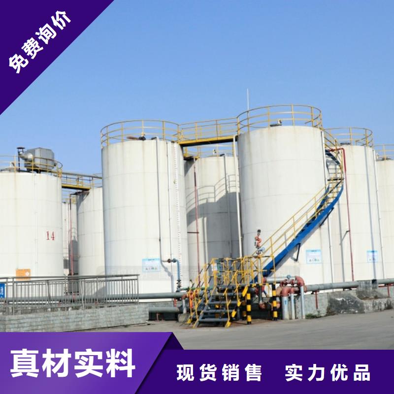无醇植物油燃料厂家配送定制批发