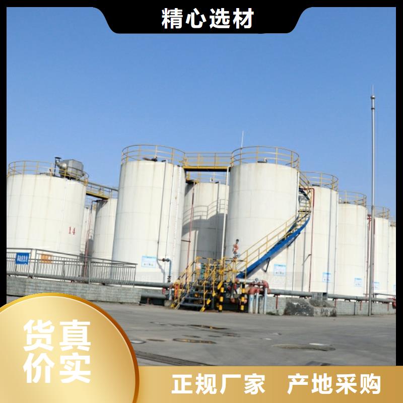 新能源燃料环保油原料销售产地直销