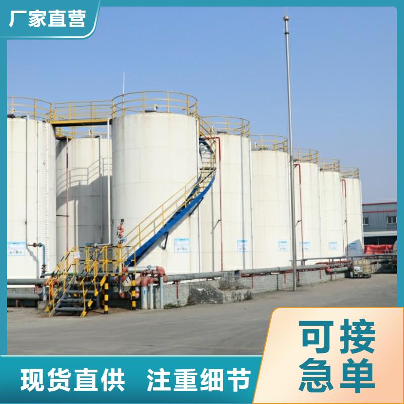 萨迦新能源厨房燃料加盟代理多种工艺