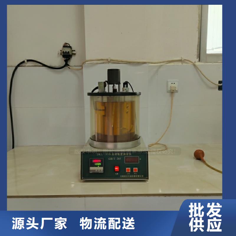 新能源燃料油凝点负44度酒店环保燃料细节展示