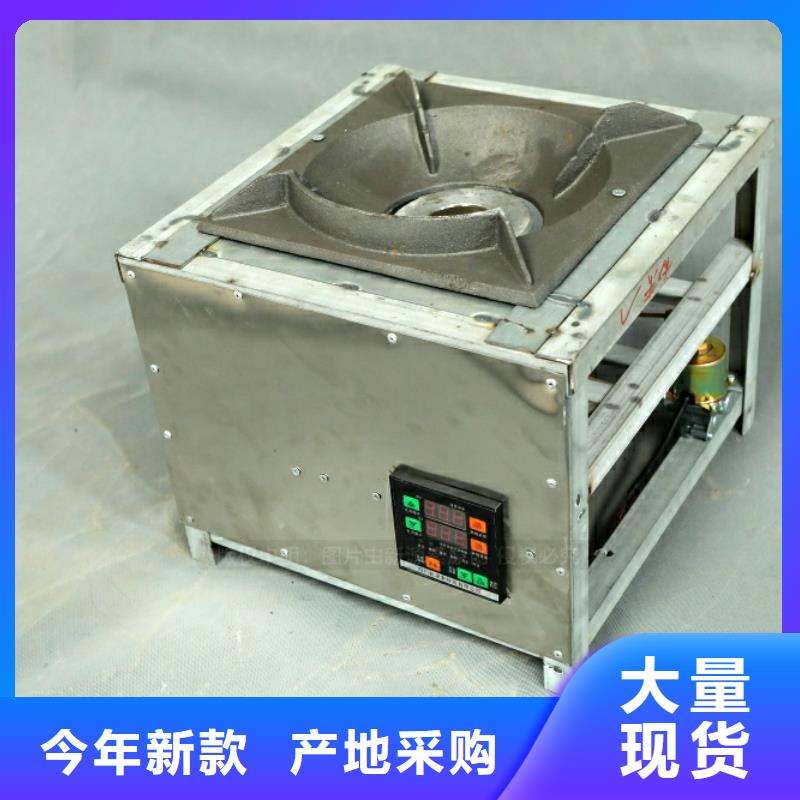 水性生物燃料加工买的放心安兴用的舒心