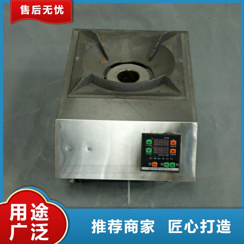 江孜优惠的新型燃料行情同城品牌