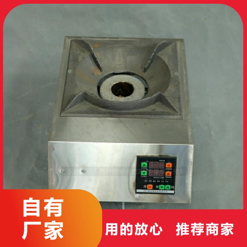 盱眙新型燃料油闪点71度点不燃的燃料同城货源