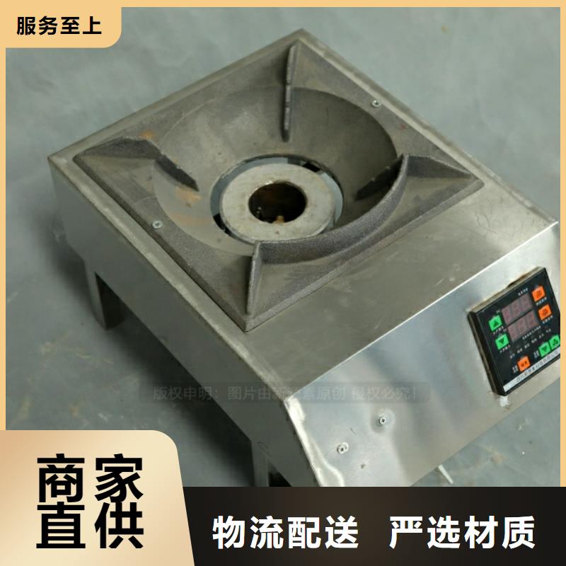 环保燃料厂家当地货源