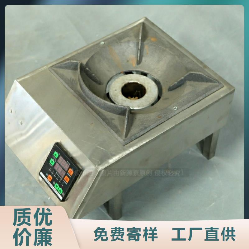 新型厨房燃料厂家物流配货上门