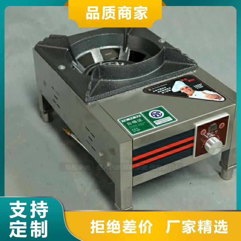 新型燃料成本价同城公司
