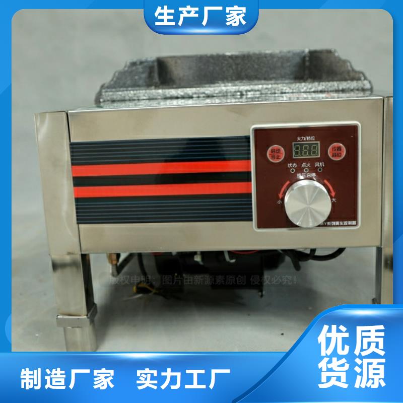 河东新型燃油凝点负41度食堂烧火燃料以质量求生存