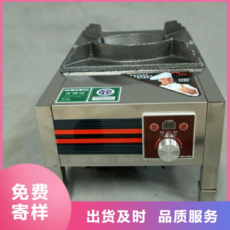 泉山新型燃料热值10300大卡新能源植物油有口皆碑