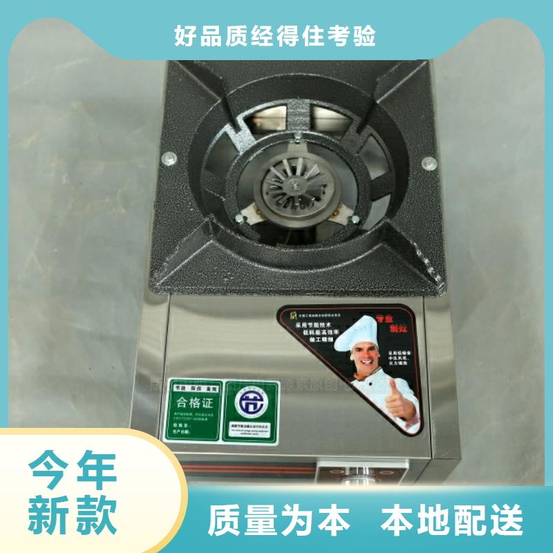 桐城新型燃料灶具支持大批量采购