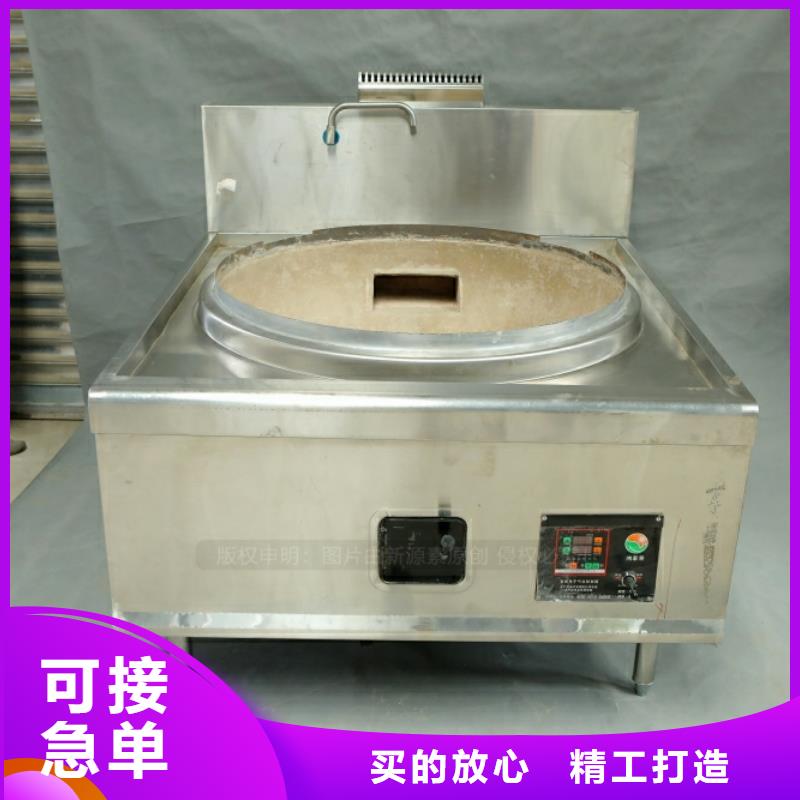 溧水新型燃料油凝点负49度厨房能源当地货源