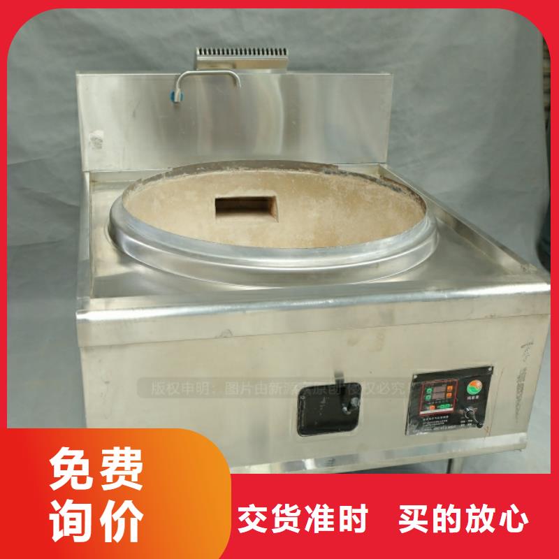 站前加盟新型燃料怎么样同城厂家
