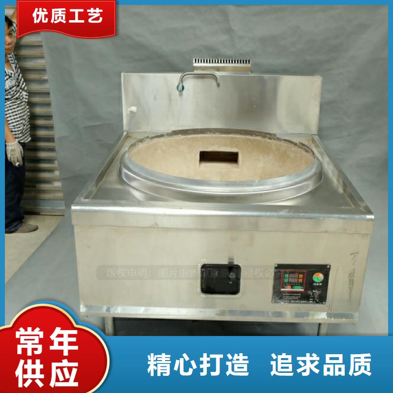 民用新型节能燃料供应商厂家品控严格