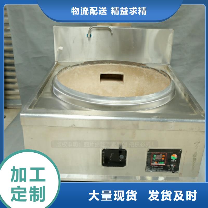 饭店新型节能燃料加工厂品质之选