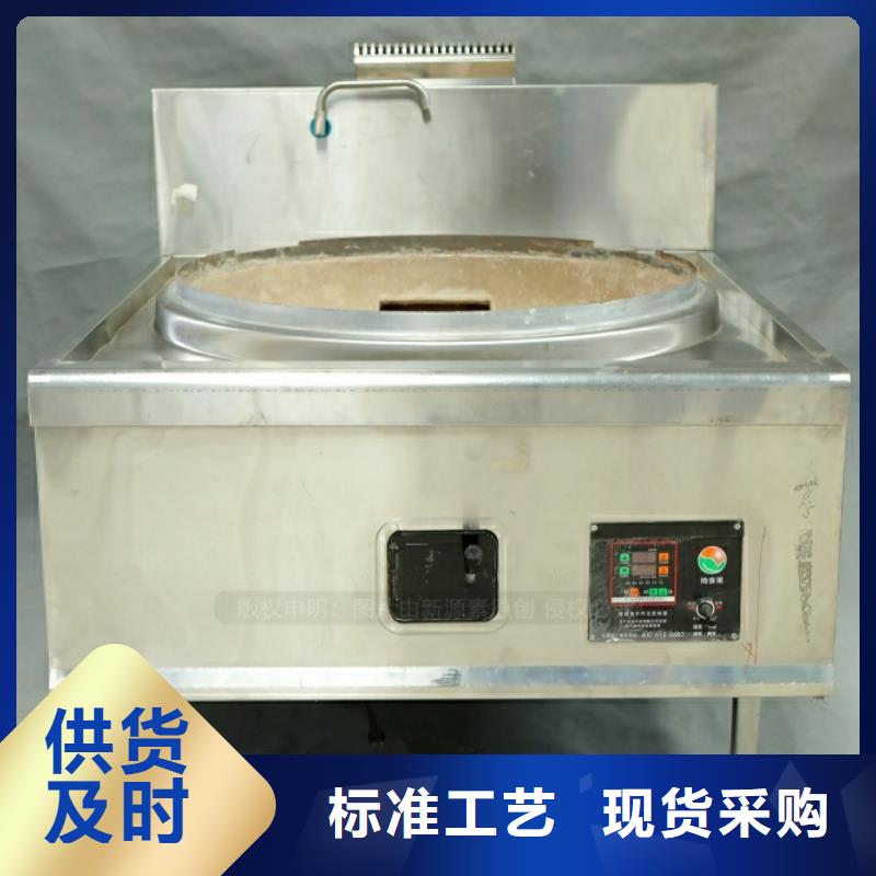 武清新型燃油密度0.87新能源无醇燃料当地经销商