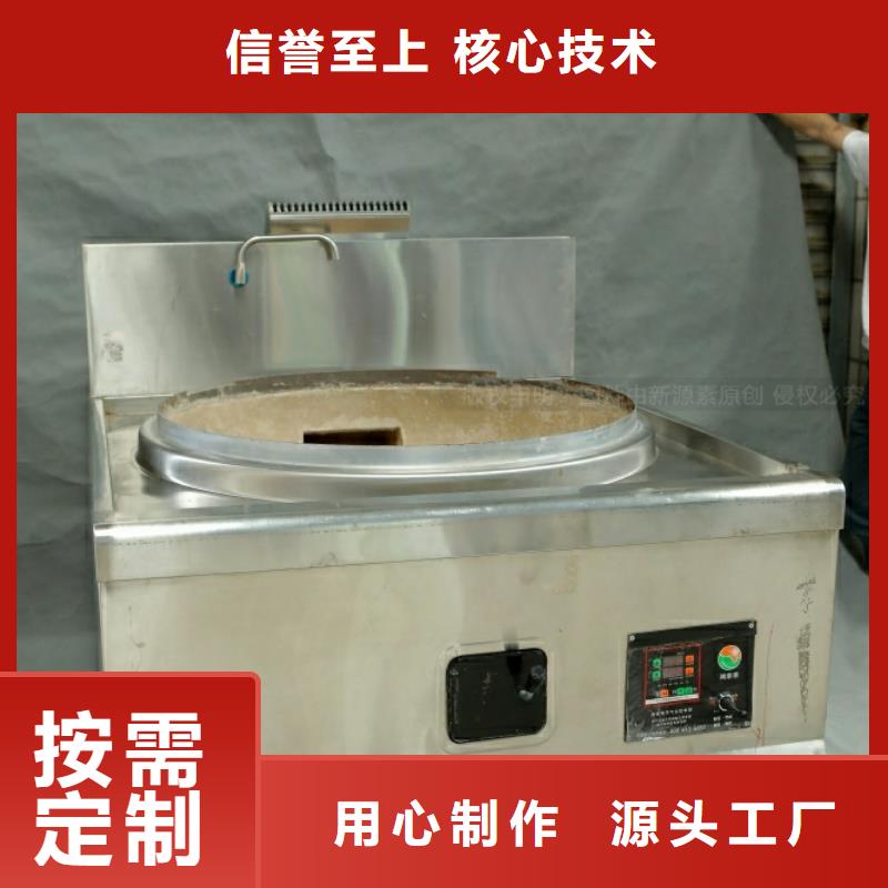 武平生物油燃料厂家本地货源