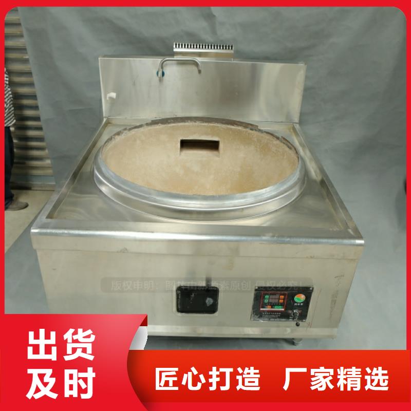 新型环保燃料技术勾兑买的是放心