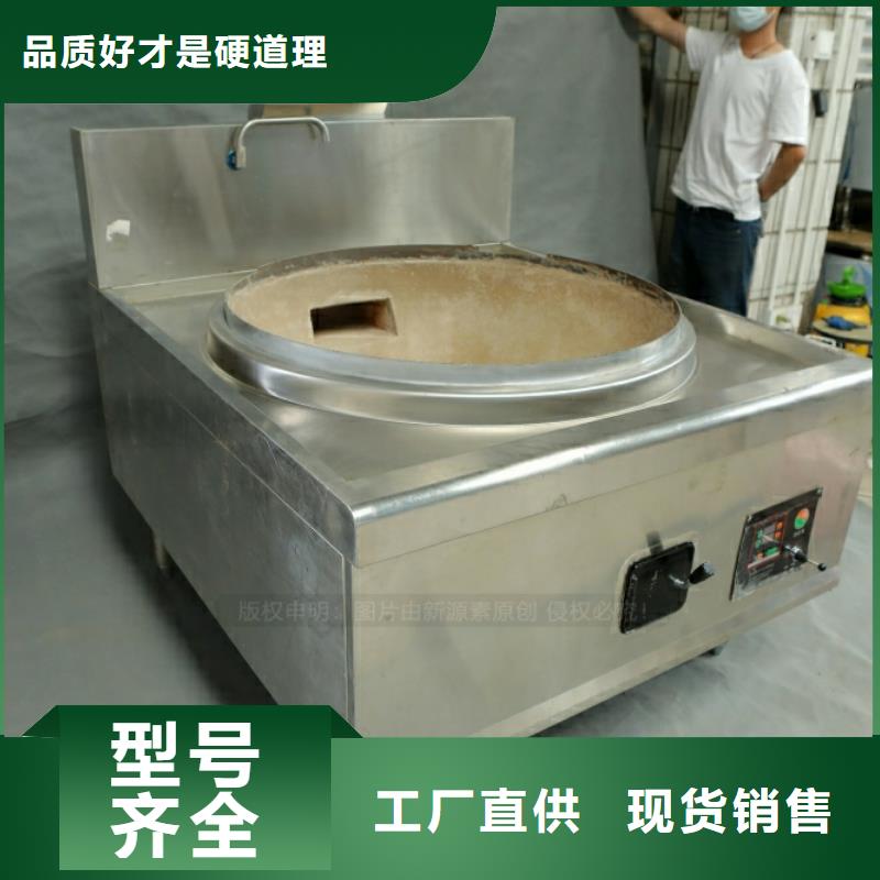 巴南加盟新型燃料代理物美价优