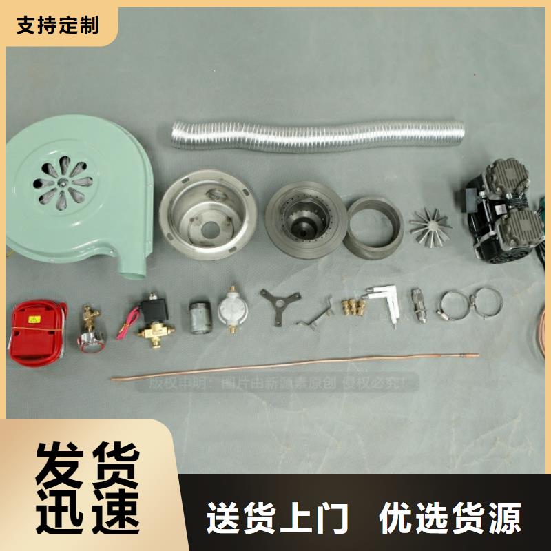 新型厨房燃料生产厂家快速发货