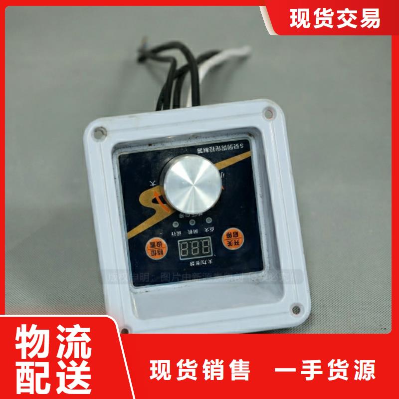工业新型燃料项目现货交易