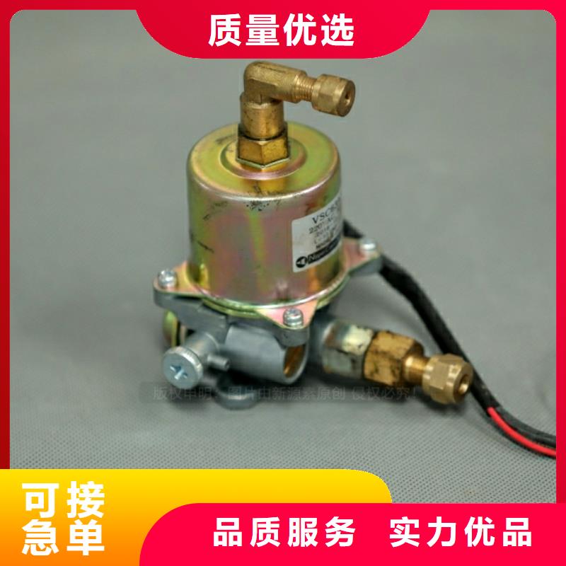 水性新型燃油加盟产品细节参数